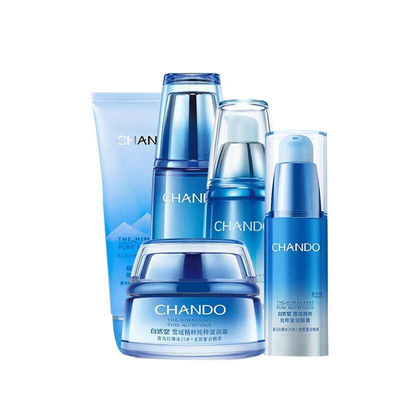 自然堂 小分子团护肤套装