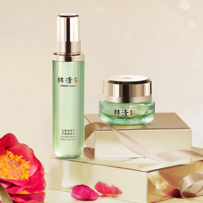 林清轩补水锁水护肤套装