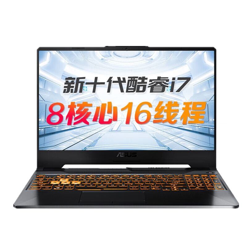 华硕 虚拟环绕立体声游戏本