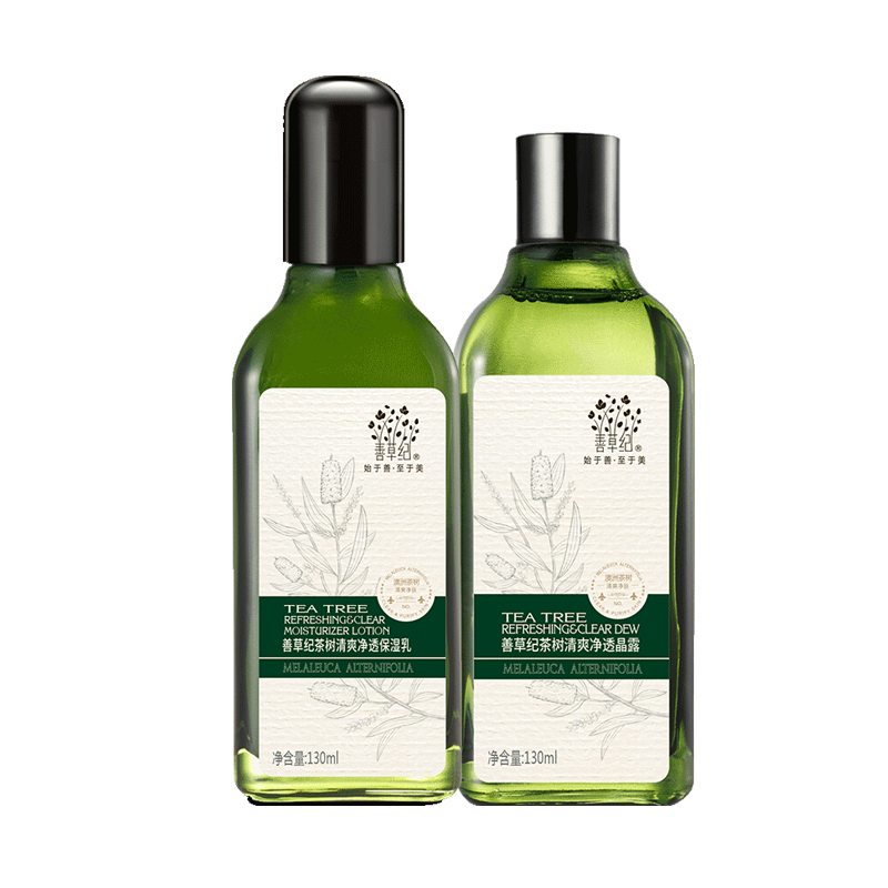 善草纪 收缩毛孔护肤套装