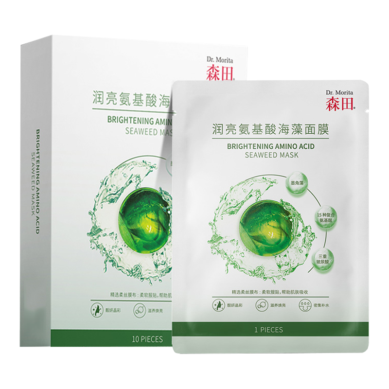 森田 润亮氨基酸海藻面膜