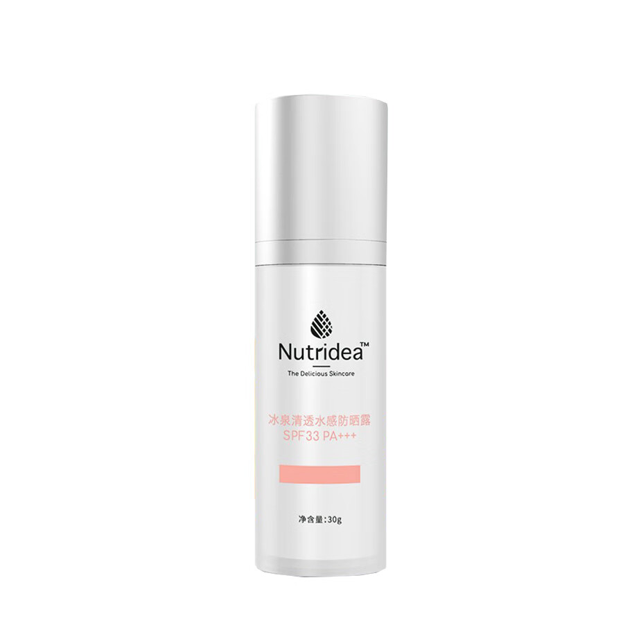 盈养泉 男女户外防水面部防晒乳