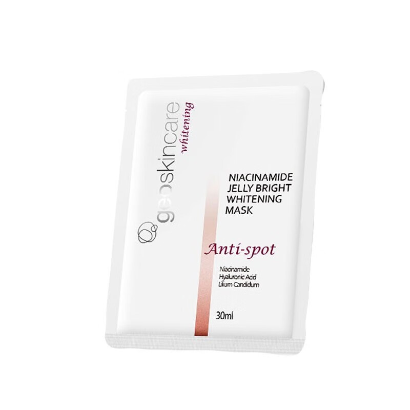 纽西之谜补水保湿面膜