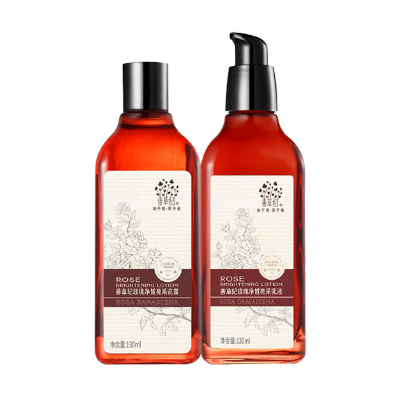 善草纪 玫瑰护肤套装