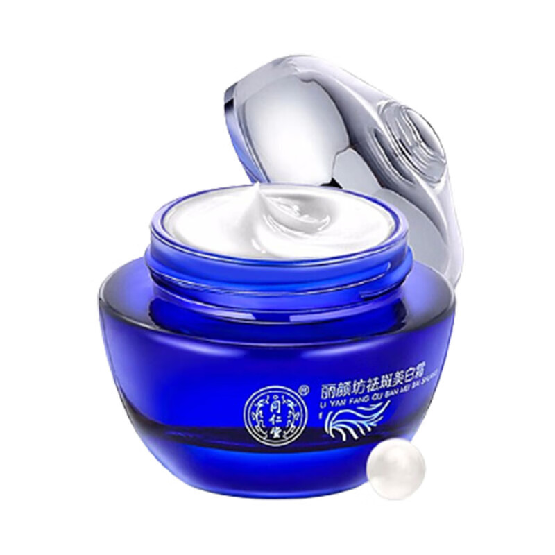 同仁堂 熊果苷提亮面霜