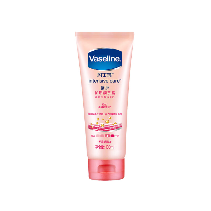 凡士林 补水锁水滋养护手霜