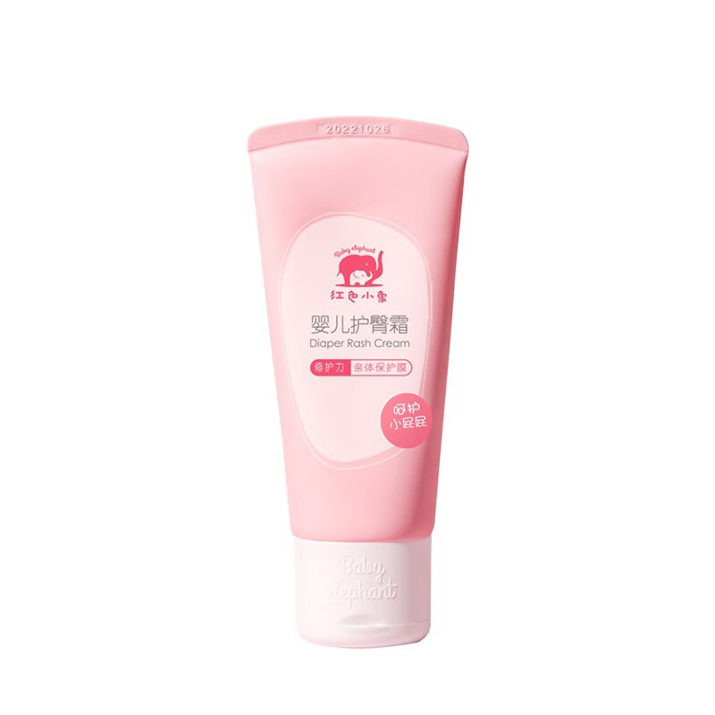 红色小象宝宝保湿修护护臀膏