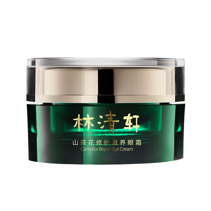 林清轩 山茶花修护滋养眼霜