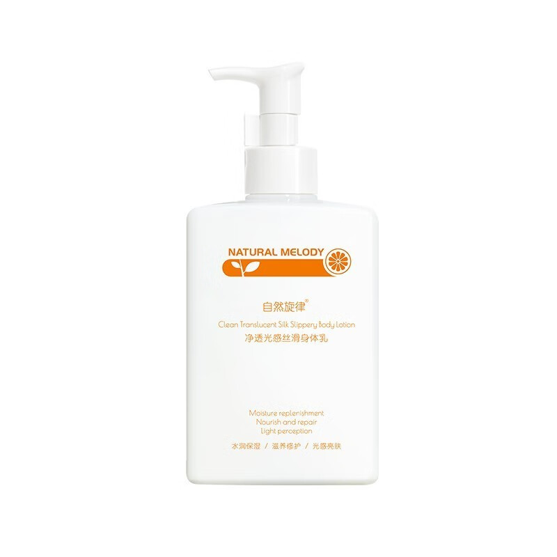自然旋律烟酰胺嫩肤身体乳