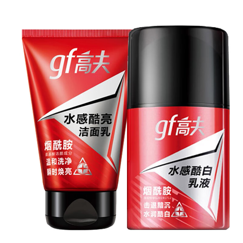 高夫 烟酰胺水感男士套装