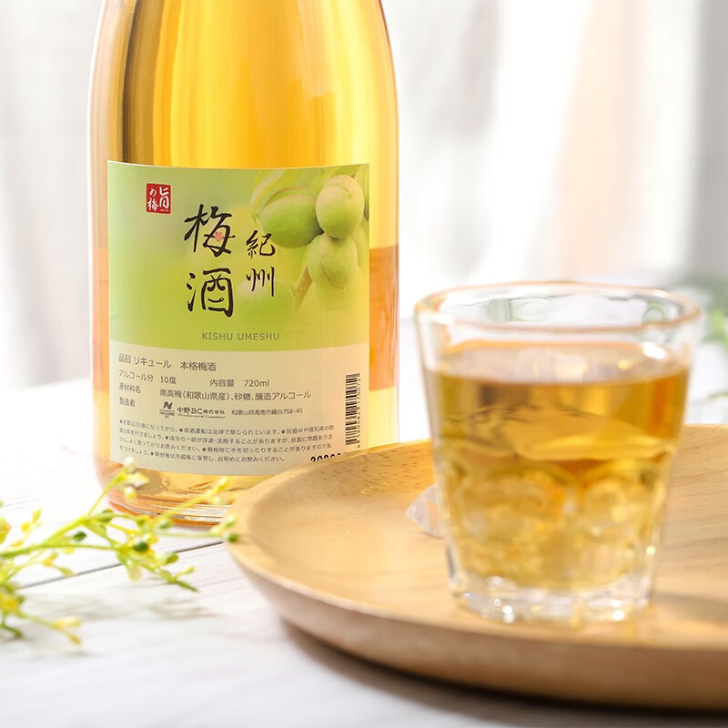 旨め梅 入口酸甜果酒