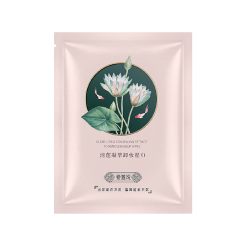 兰可欣 清莲凝萃 卸妆湿巾
