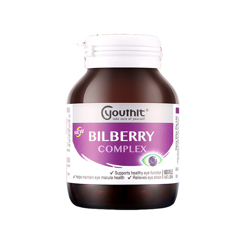 优思益 小颗粒 蓝莓护眼胶囊