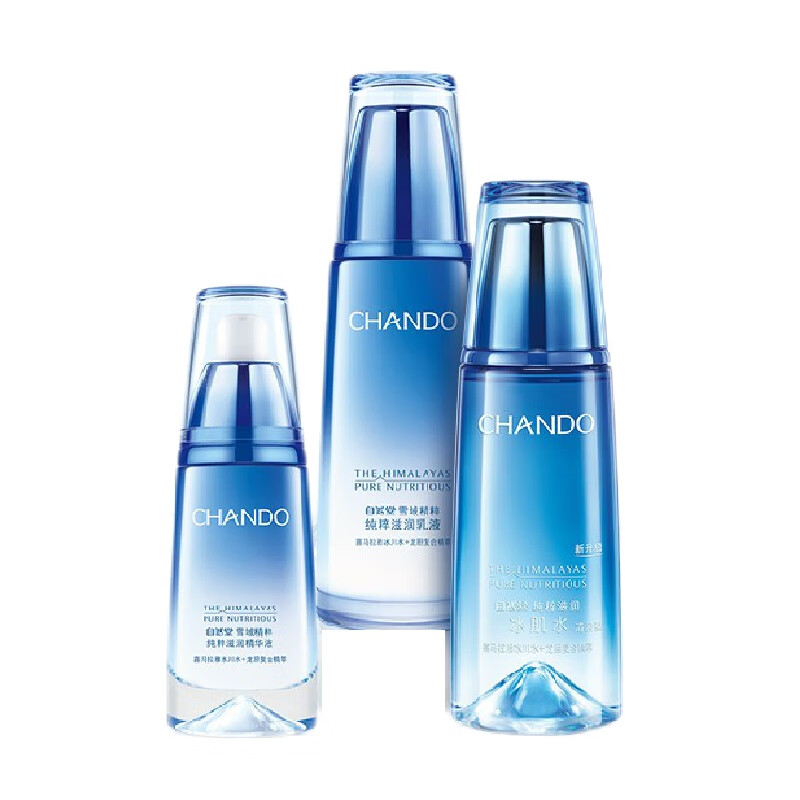 自然堂 雪域精粹护肤套装