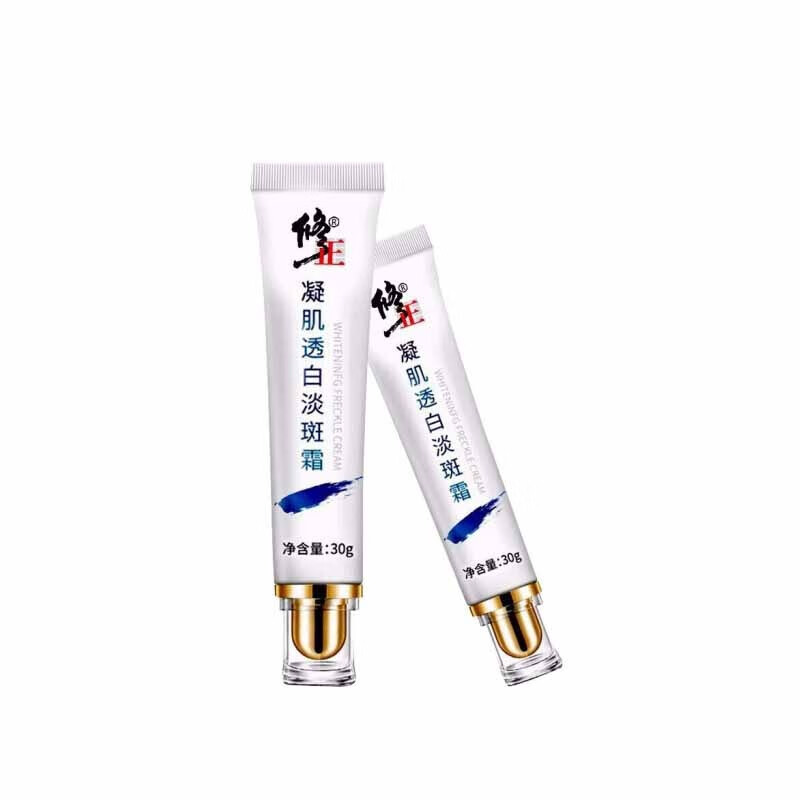 修正 斑淡化雀 面霜
