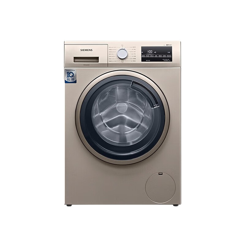 西门子 高温筒清洁洗衣机