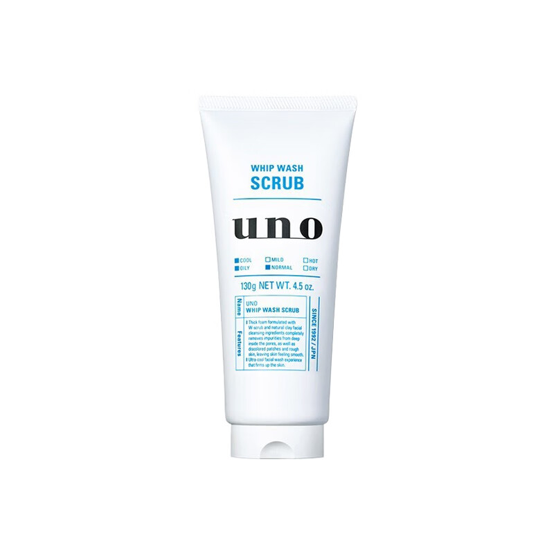 吾诺 净透磨砂男士洁面乳