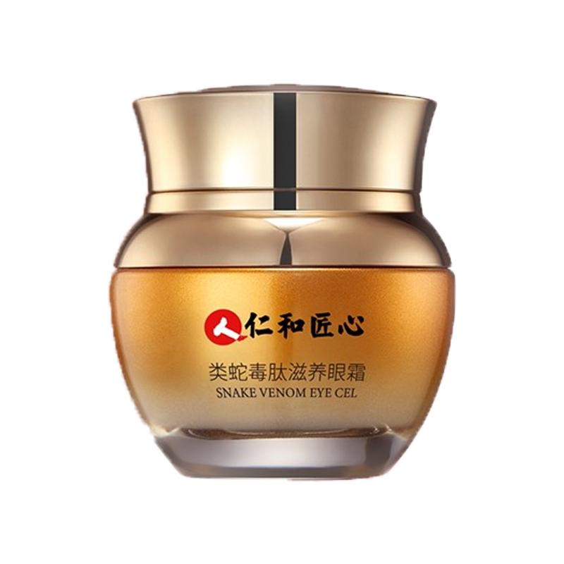 仁和 蛇毒去眼袋眼霜