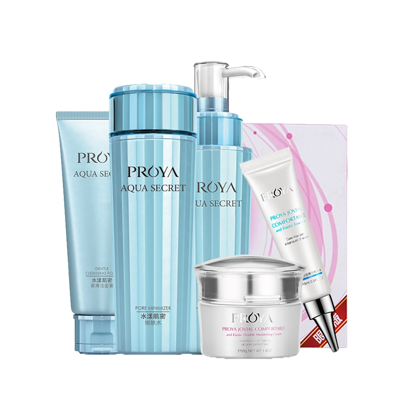 珀莱雅 水漾肌密补水套装