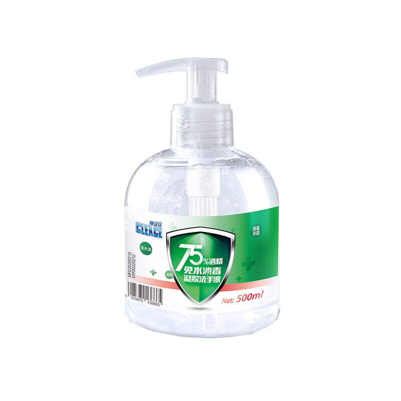 可立仕 滋润清洁免洗洗手液