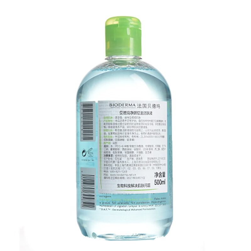 贝德玛温和清洁敏感肌卸妆水