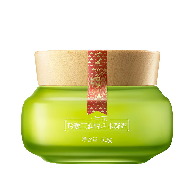 百雀羚 玲珑玉润补水面霜