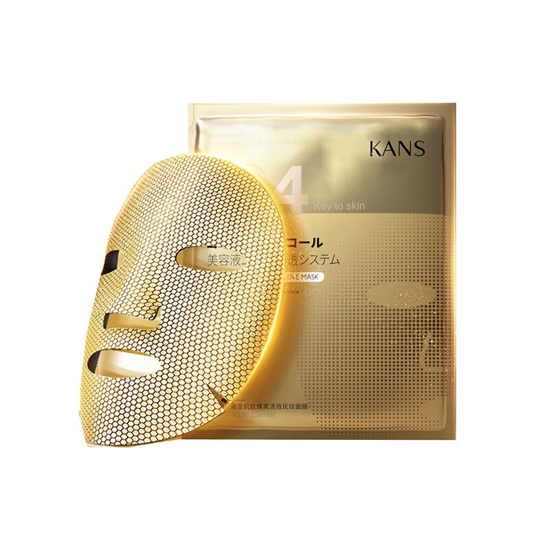 韩束护 提拉紧致 面膜