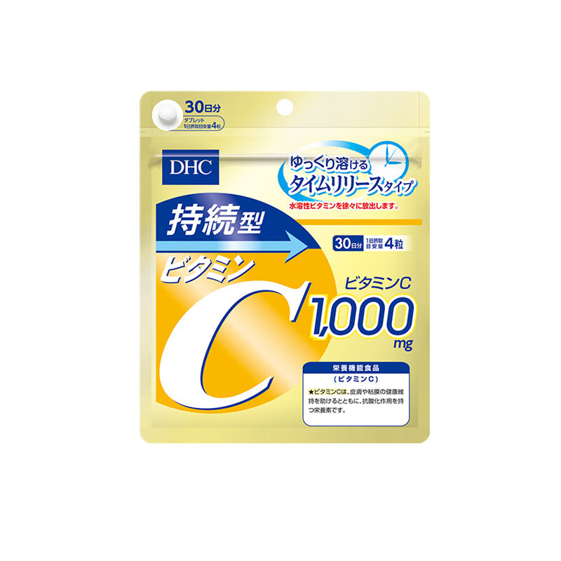 DHC 袋装 维生素C片