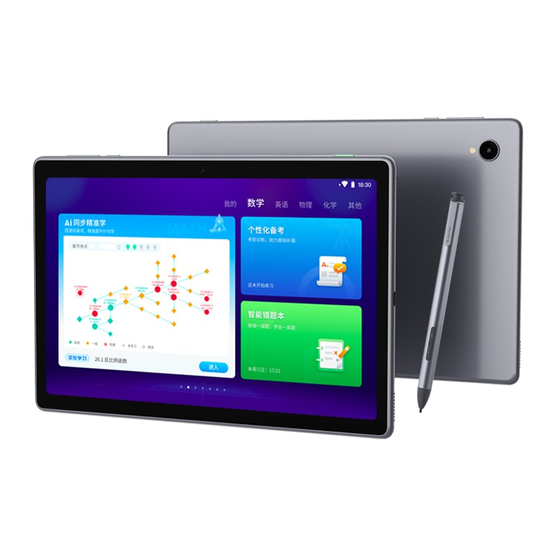 科大讯飞 个性化精准学生平板