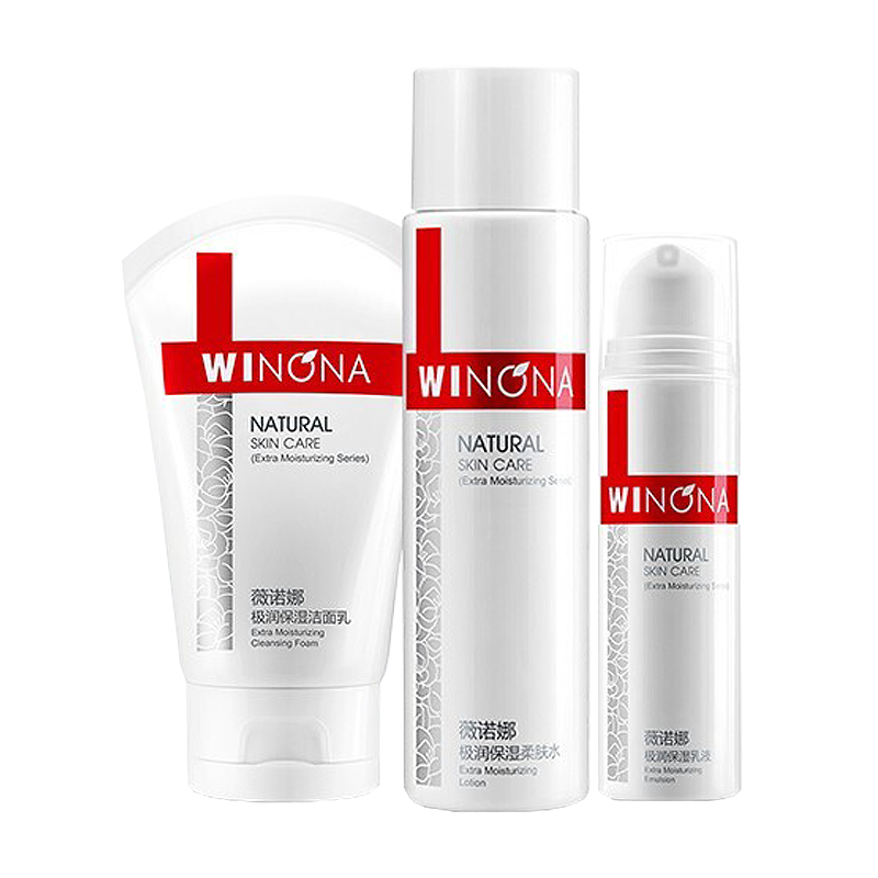 薇诺娜 极润保湿护肤套装