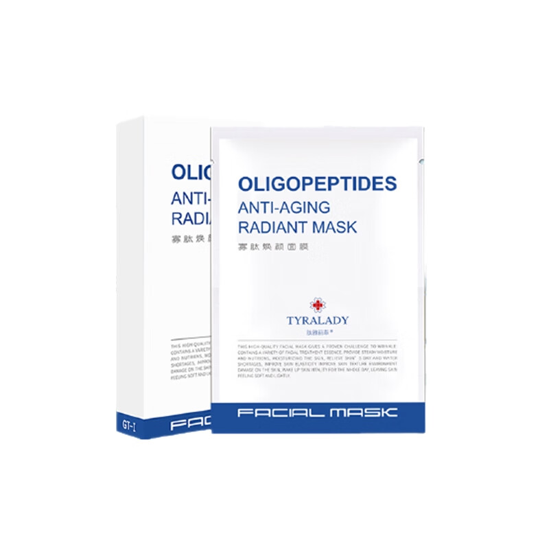 肽雅丽菲 寡肽焕肤 面膜