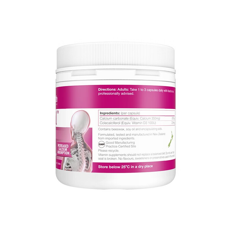 好健康液体钙维生素D软胶囊