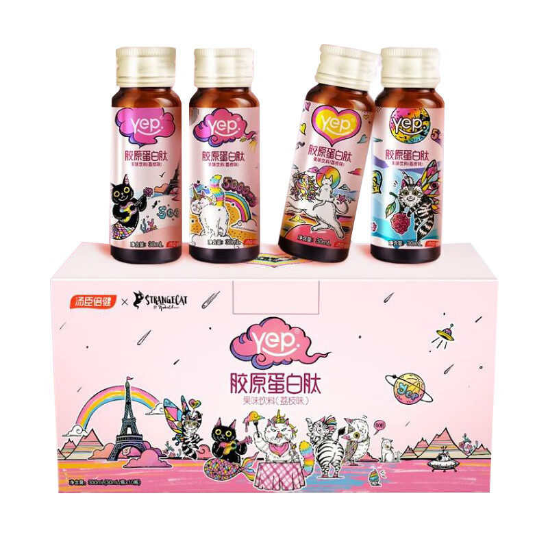 汤臣倍健 礼盒 胶原蛋白口服液