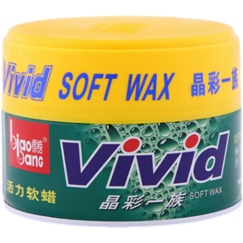 标榜 活力软蜡车蜡