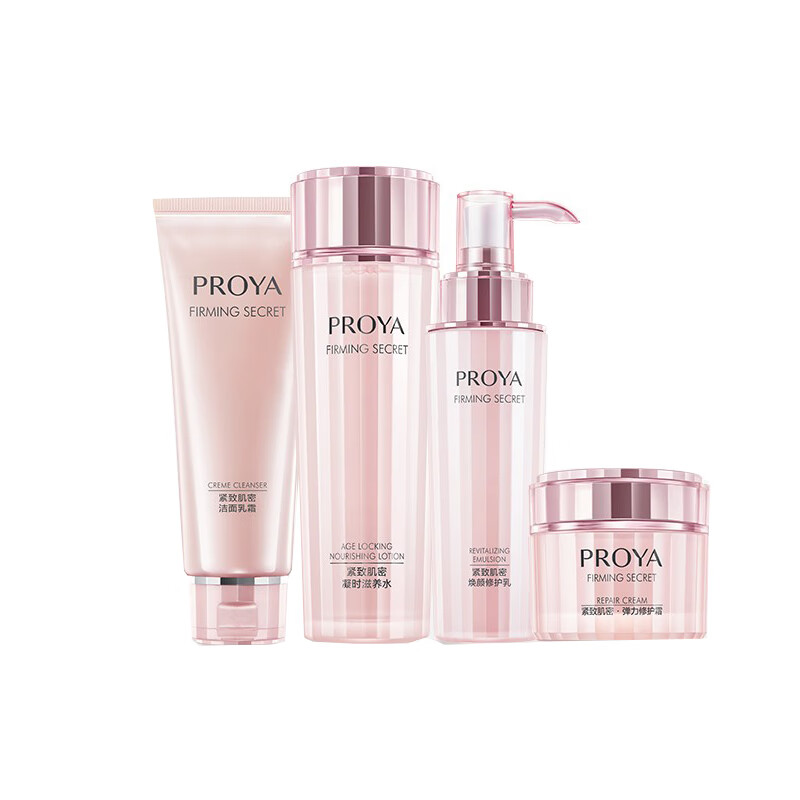 珀莱雅 紧致肌密护肤套装