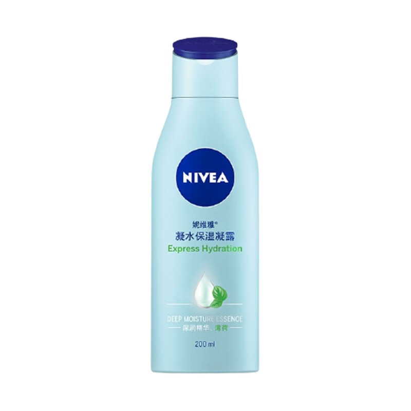 妮维雅 清爽嫩白身体乳