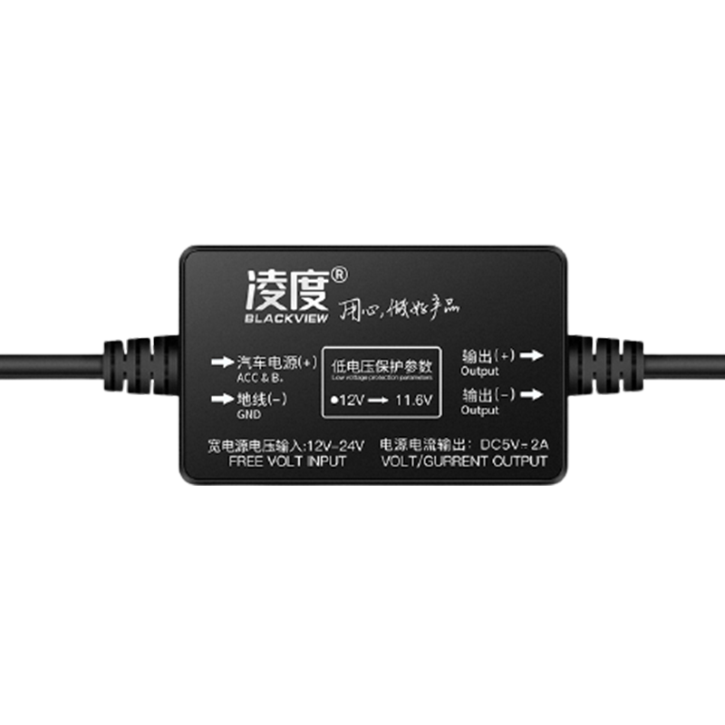 凌度 隐藏布线降压线