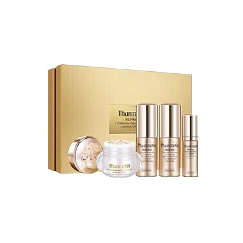 梵蜜琳 保湿紧致护肤套装