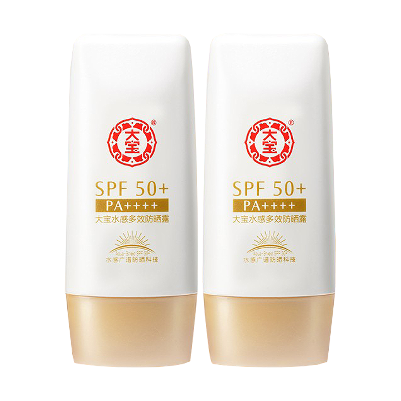 大宝 水感多效防晒露