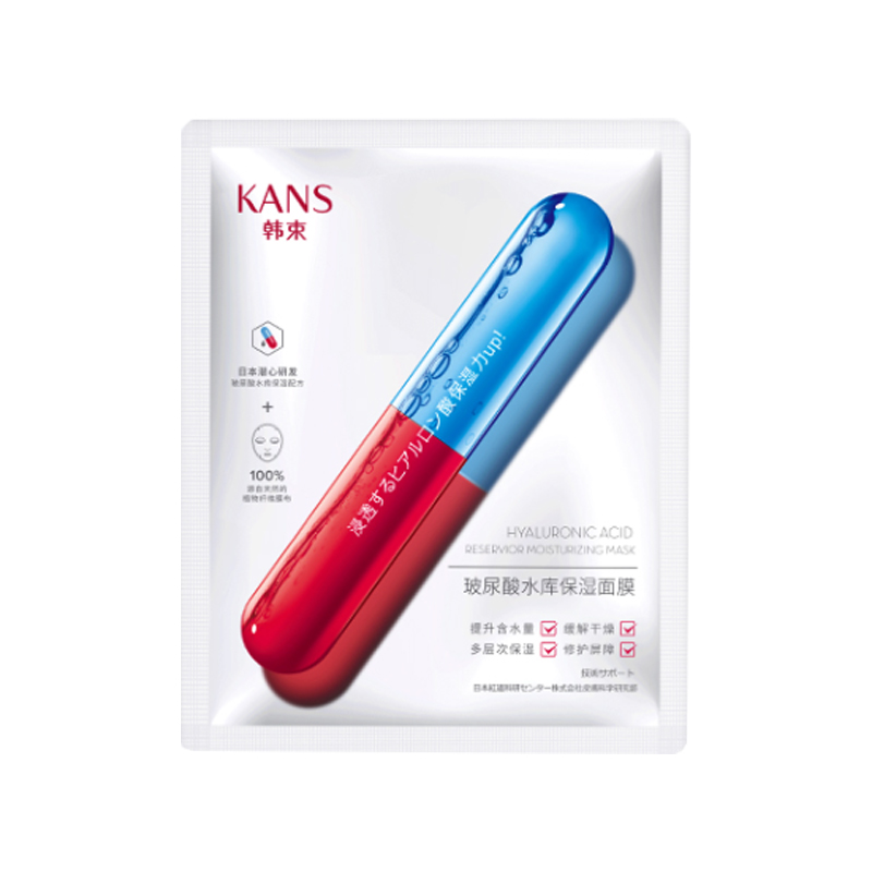 韩束 舒缓修护 面膜