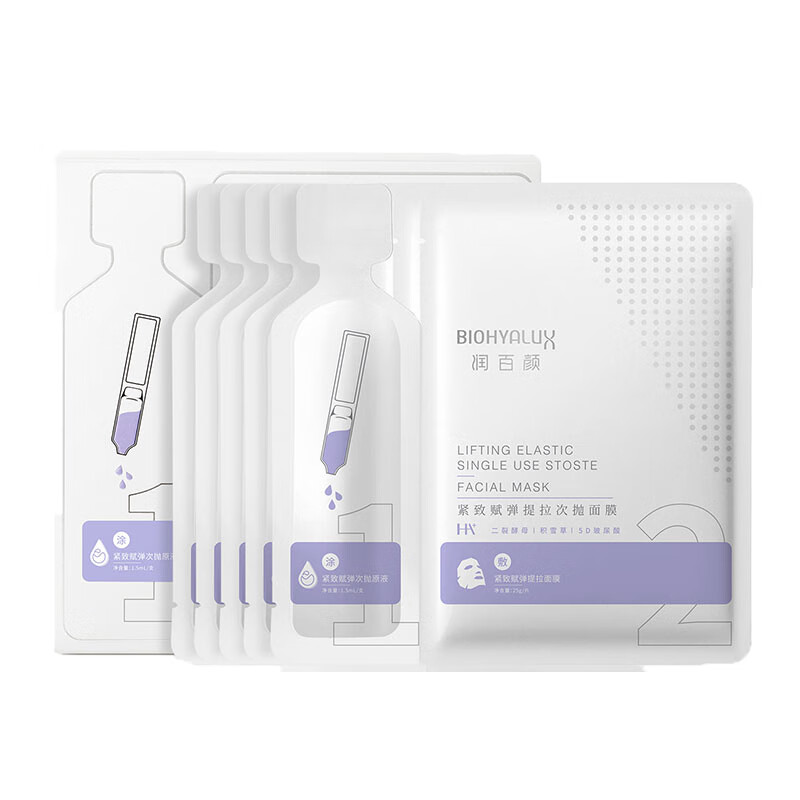 润百颜 紧致保湿 面膜