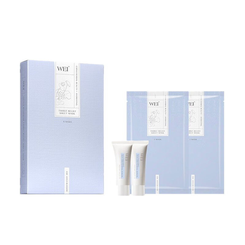 蔚蓝之美 保湿锁水面膜