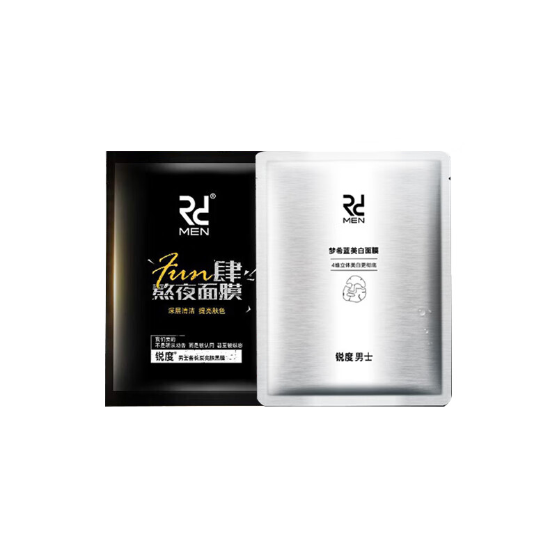 锐度 美白补水淡印男士面膜