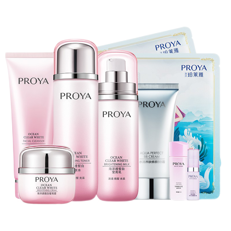 珀莱雅 海洋透皙白护肤套装
