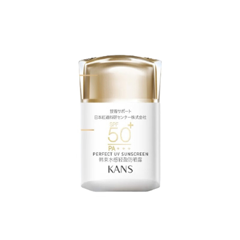 韩束 清爽 防晒霜