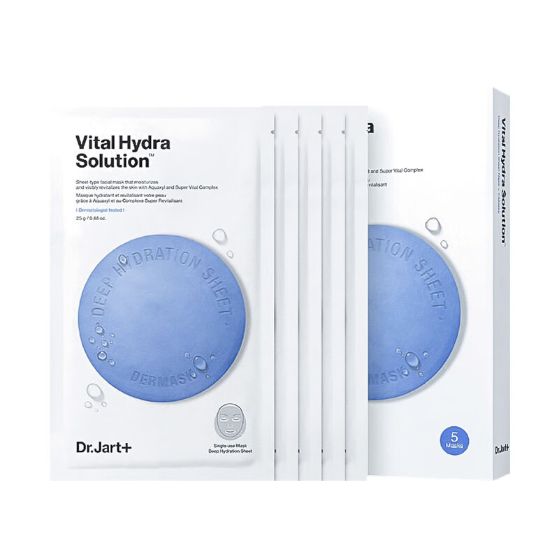 蒂佳婷 蓝药丸补水保湿面膜