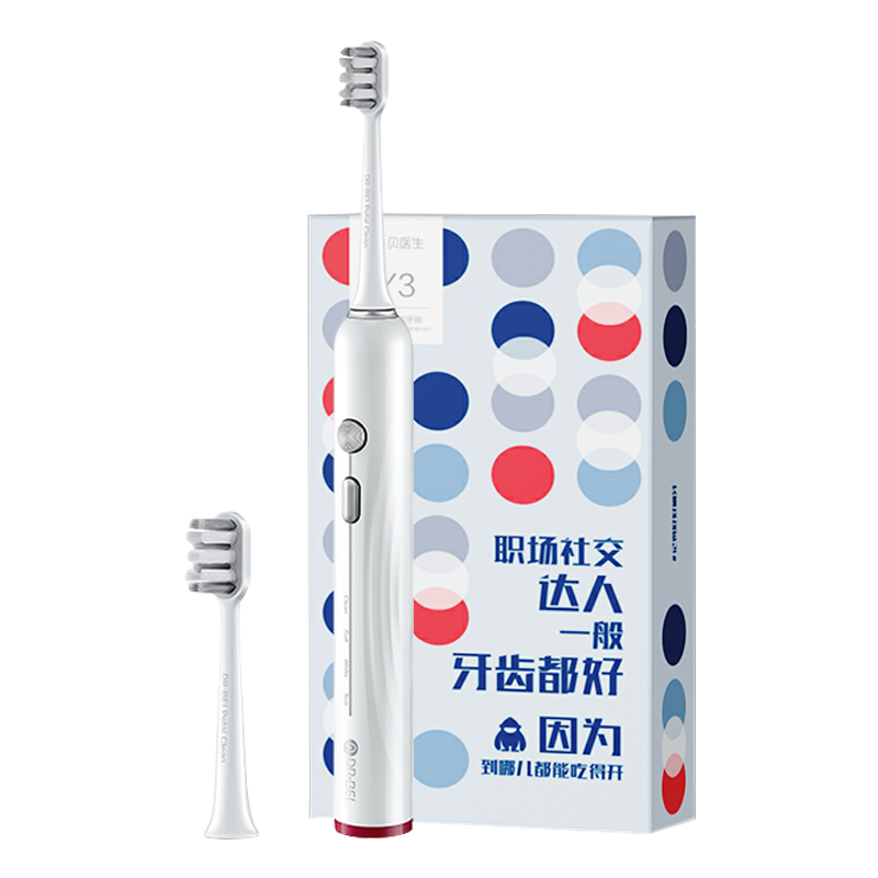 贝医生 高密植毛电动牙刷