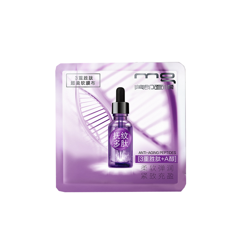 美即 多肽抚纹紧致弹力带面膜