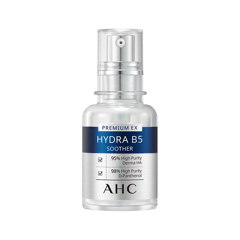 AHC 高品质提拉精华