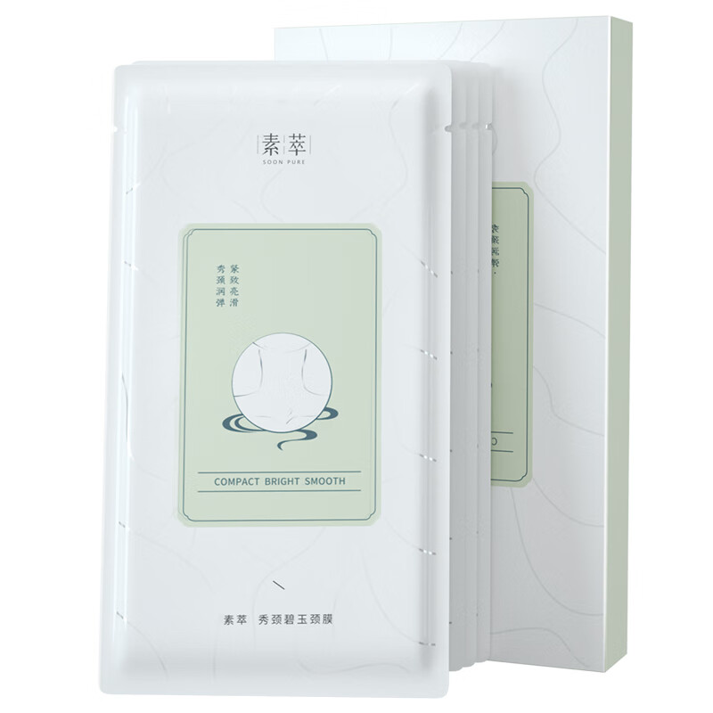 素萃 烟酰胺护颈霜